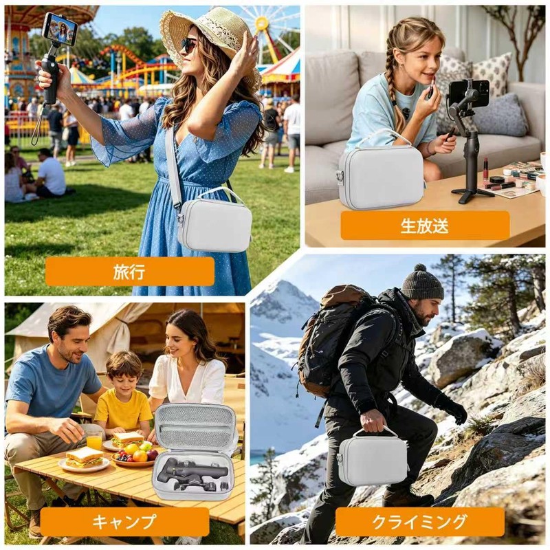Storage Case for DJI Osmo Mobile 8 / 7 /