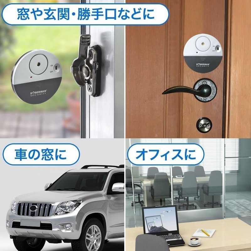 JNL RETAIL STORE Yihiro Ultra Thin Window Door Security Alarm,