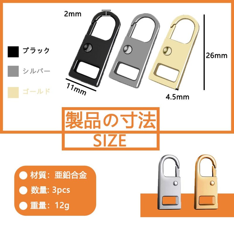 3 Pcs Zipper Pulls Easy Installation Corrosion Resistant Metal Zipper