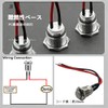 Vitalux 3pcs 12mm High Head Stainless Steel Pre-wired Latching Self