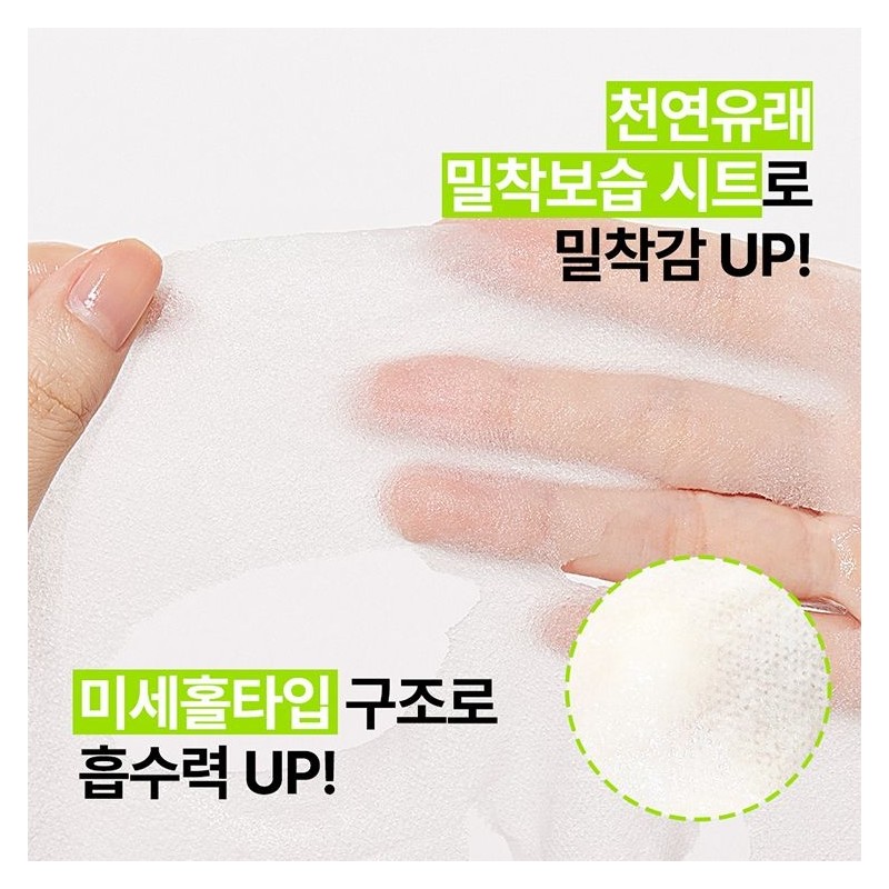 Nature Republic 네이처리퍼블릭 1일1팩 리얼 네이처 마스크팩 23ml 15+15 로얄젤리