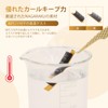 NAGARAKU Flat Rush Upgraded Air Series Matsueku C Curl Double