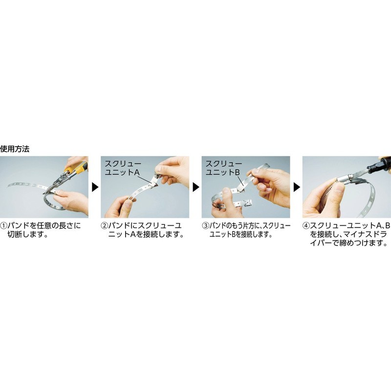 Breeze-4004 Make-A-Clamp Stainless Steel Hose Clamp System, 1 Kit Contains: