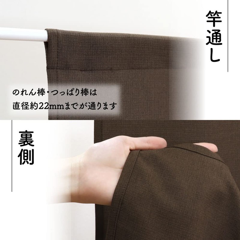 Noren 95568 Plain Simple Natural Width 28.3 x Length 47.2