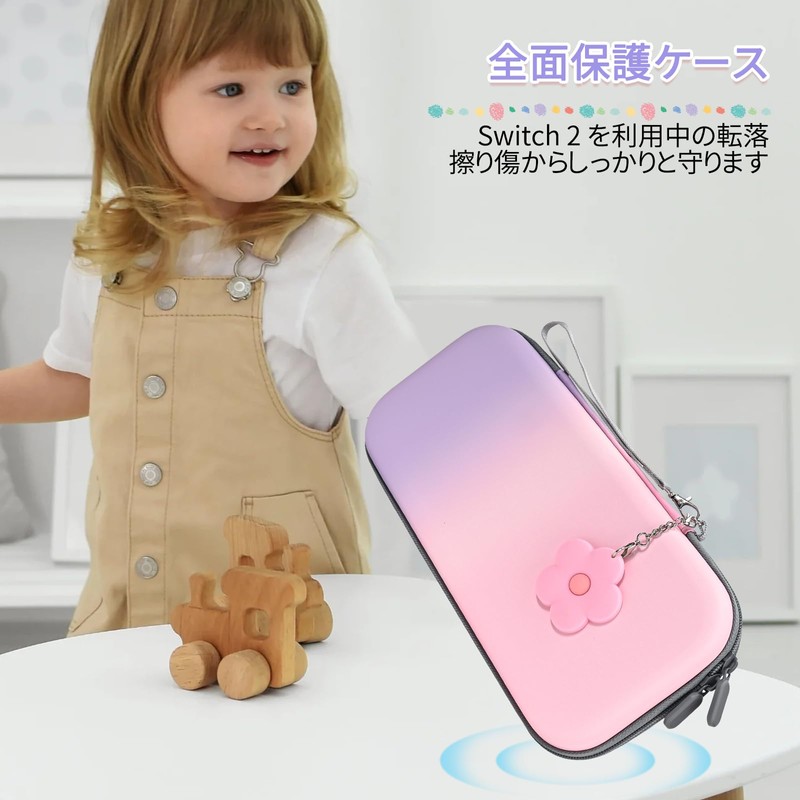 DLseego Switch2 ケース バッグセット スイッチ2 カバー スイッチ第2世代 ケース Switch2 収納バッグ（収納バッグ*1+花ストラップ*1）ゲームカード収納