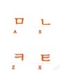 Korean Transparent Keyboard Stickers with Orange Lettering for PC Computer