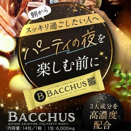 BACCHUS 飲む人のためのさっぱりサプリメント ビタミンC L-シスチン L-クルクミン L-オルチニン シリマリン（バッカス 1箱14包入）
