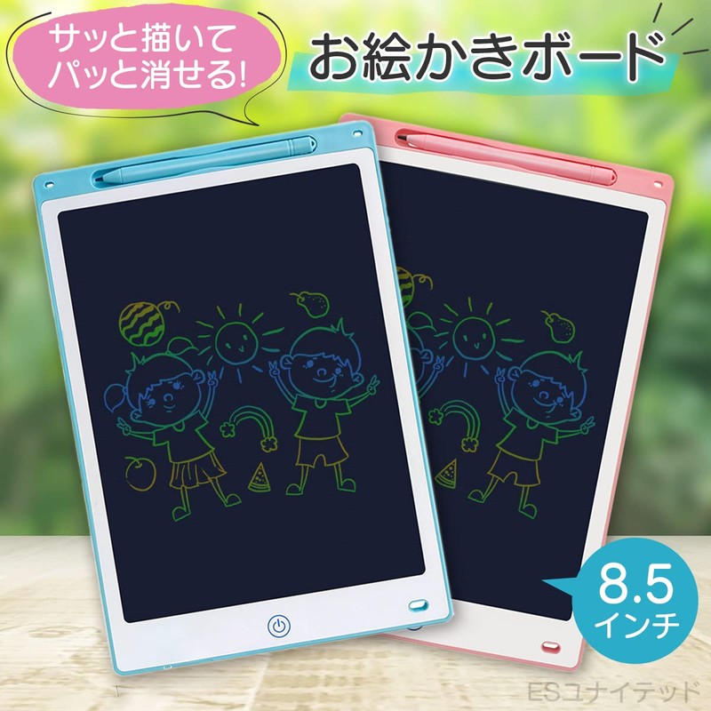 Drawing Board Drawing Tablet 8.5 Inch Educational Toy Electronic Pad