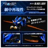 T-SPARK REALIZE MODEL Realize Model RMZ-001 Blade Liger