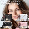 ORIJIRI Shoulder Bag, Girls, Wallet, Pochette, Women's, Cross-Body Style, Cute,