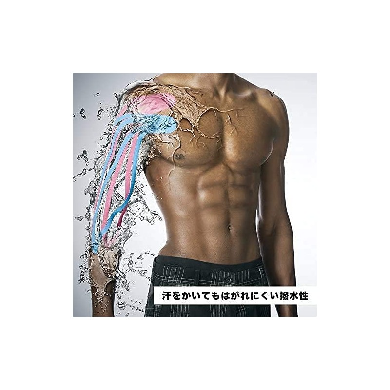 KINESIO キネシオ キネシオテックス 正規品 テーピング キネシオテープ プラスウェーブ 50mm 5m 31.5m