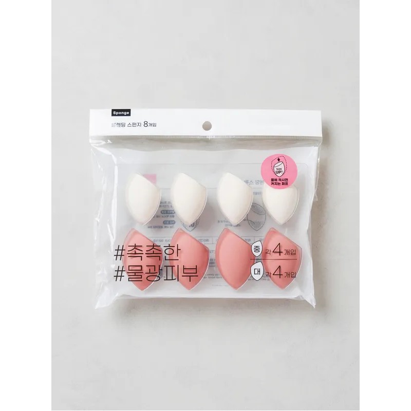 DAISO Blending Puff Large & Medium Set of 8