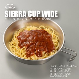 BUNDOK SHERA Cup Wide BD-584 Stainless Steel Dish Type Diameter 19 cm 900 ml
