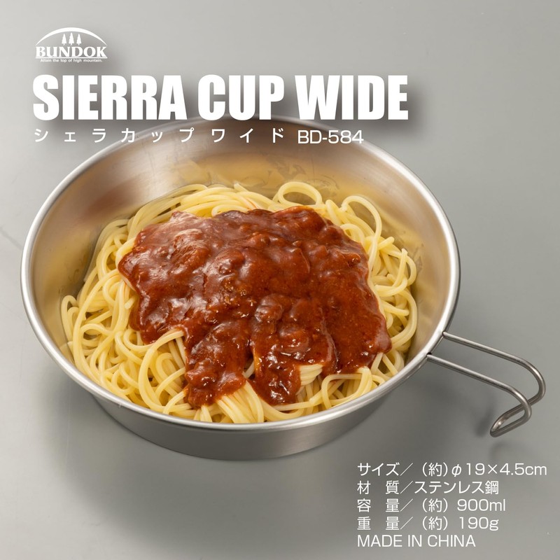 BUNDOK SHERA Cup Wide BD-584 Stainless Steel Dish Type Diameter