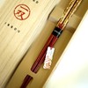 One Pair of Zuiun for Women with Paulownia Box