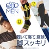 MediQttO for Men Compression Night Socks (BK-Black, M)