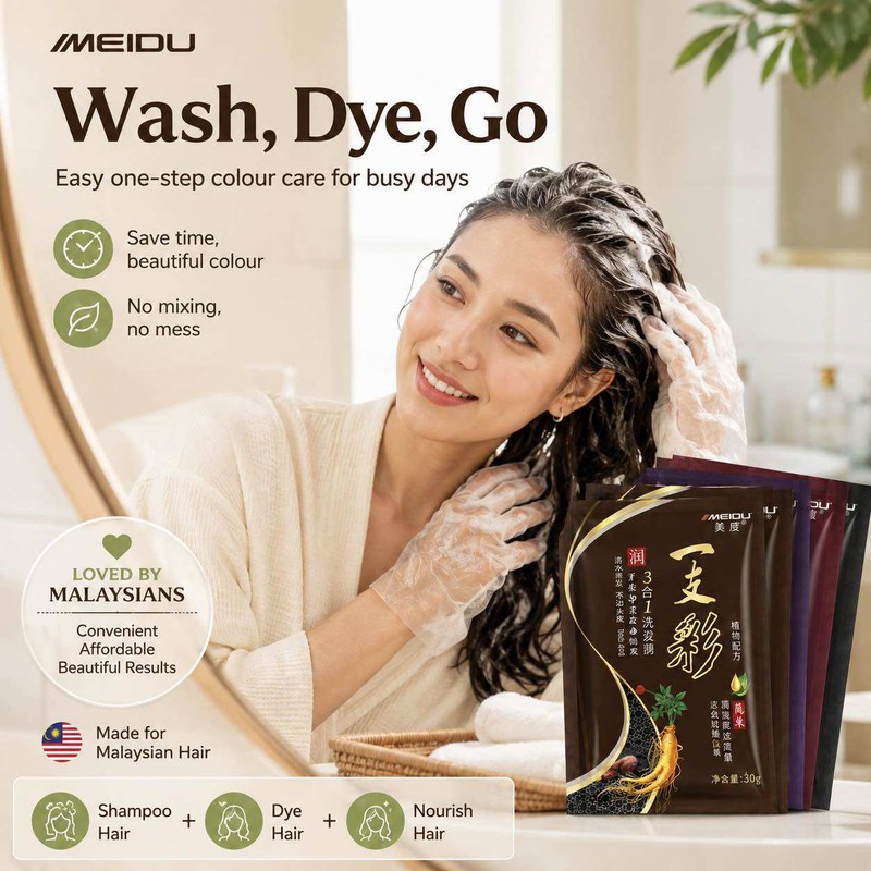 Meidu 【ReadyStock】美度一支黑染发剂MEIDU Trial Pack Natural Color Hair Dye Shampoo Instant