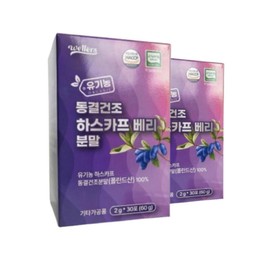 Gene Shop Whole Family Organic Haskap Berry Freeze-Dried Powder Powder Stick Super Berry Product 30 Packets / 진샵 온 가족 유기농 하스카프 베리 동결 건조 분말 가루 스틱 슈퍼 베리 제품 30포