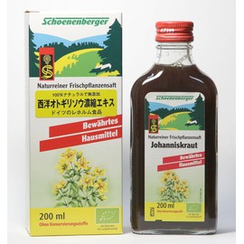 Western otogirisou Concentrate Extract 200ml