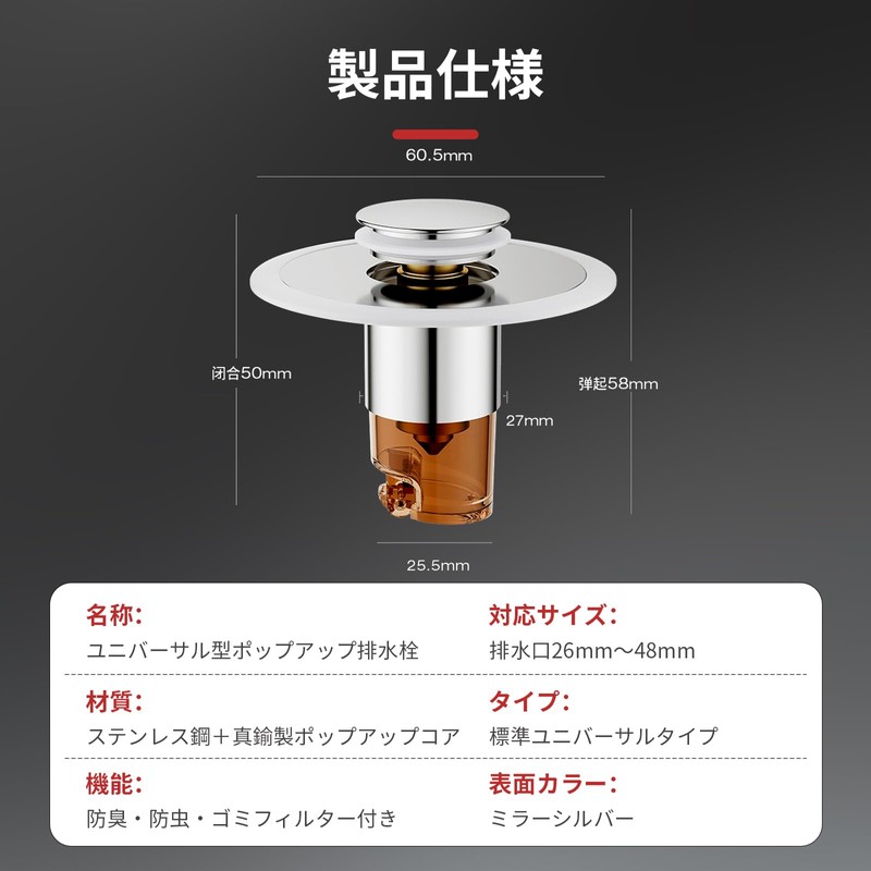 雲見 洗面台 ヘアキャッチャー ポップアップ 洗面所 排水口 ゴミ受け 内径26mm-48mm適用 髪の毛 防臭