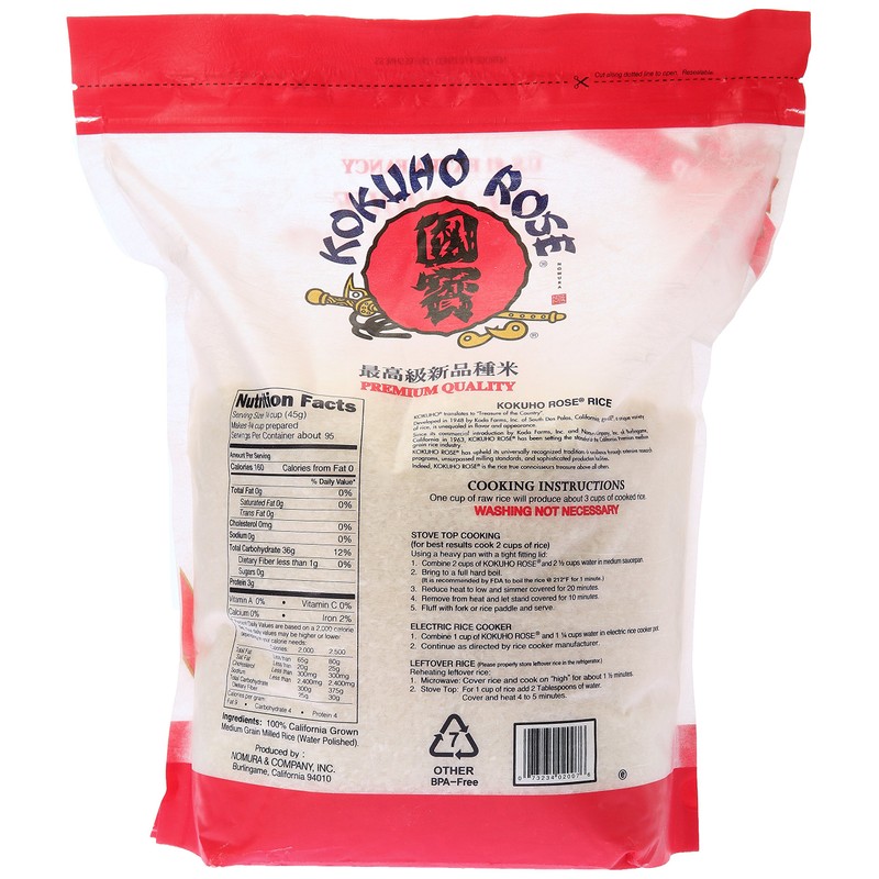Kokuho Rose Rice, 10-pounds