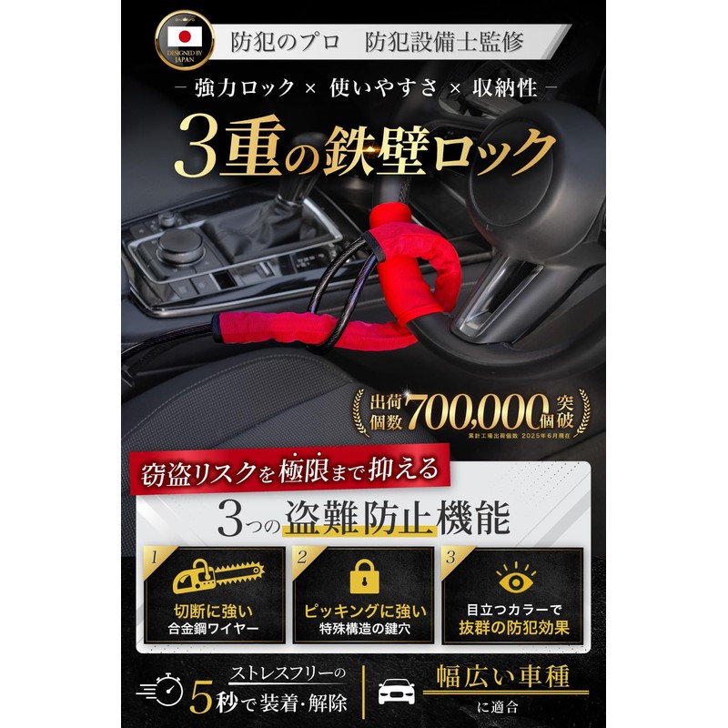 【Professional Security Expert-Supervised】 Handle Lock Anti-Theft Car Anti-Theft Device Handle
