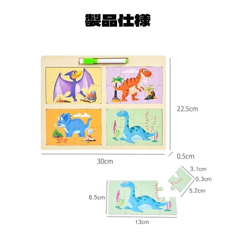 BLOOPIC 木製パズル 子供 1点セット モンテッソーリ 玩具 脳トレ ーニング玩具 論理的思考トレーニング 忍耐力