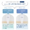 For fam Body Lotion & Body Milk Tube (Body Lotion)