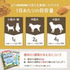 Rice Bran Intestinal Powder; Veterinarian Use; Chronob Pets, 1.1 oz