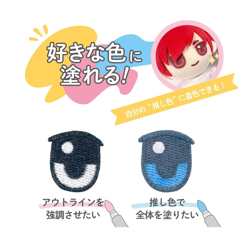 KIYOHARA NUIW-50 Pushing Towel, Sewing Face Wrapper, Iron On, Small,