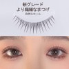 False eyelashes, Korean false eyelashes, natural, transparent stems, handmade and