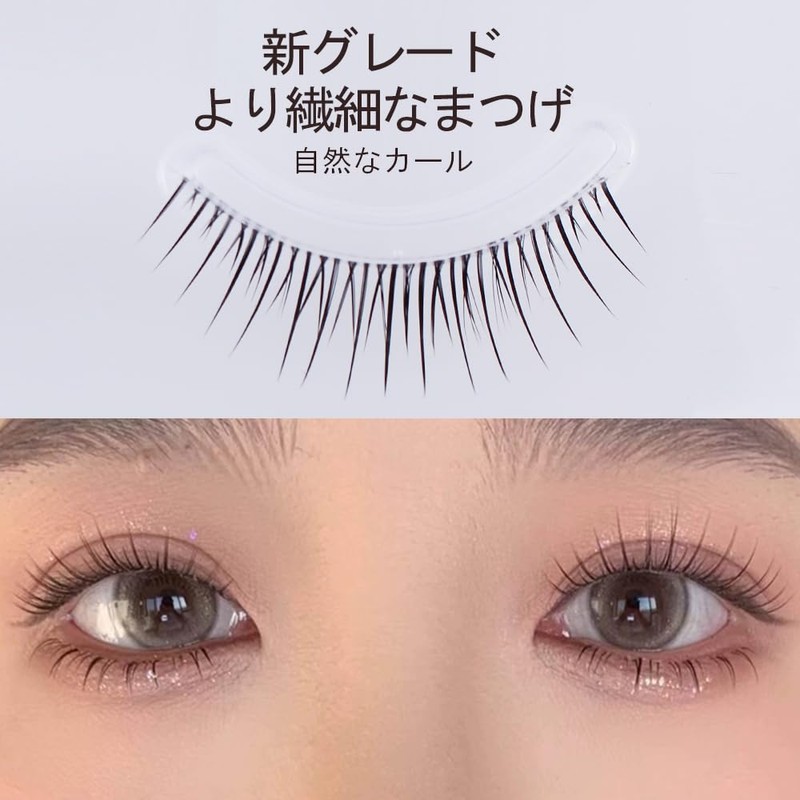 False eyelashes, Korean false eyelashes, natural, transparent stems, handmade and