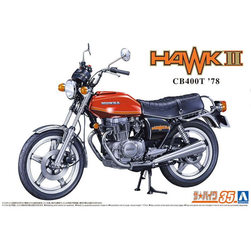 Aoshima Bunka Kyozai 1/12 The Bike Series No. 35 Honda