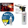 SOTO ST-430 Field Chucker