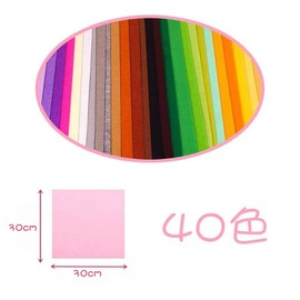 YFFSFDC 40 Colorful Felts, Wool Felts, Nonwoven Fabric Sheets, DIY Crafts, Materials, Kindergarten Decoration, Handmade, Thickness 0.04 inches (1 mm) (11.8 x 11.8 inches (30 x 30 cm)
