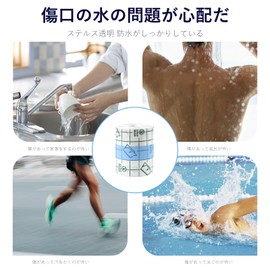 CMD 腹部防水フィルム 腹膜透析患者 透明 防水フィルムロール 術後の傷防水 保護 粘着性 傷防水フィルム 入浴用 防水カテーテルウォーターバリア 看護用品 防水テープ 男女兼用 (5x5cm/50枚+10x10cm/50枚+10cmｘ10m/1巻)