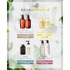 Oruna Organic Treatment Moisture Additive-Free Beauty Ingredients Made in Japan