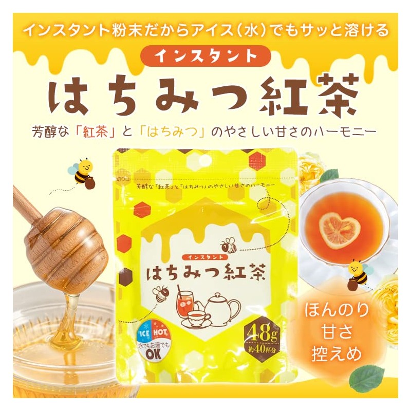 Instant Honey Tea, 1.6 oz (48 g), Powdered Instant Tea,