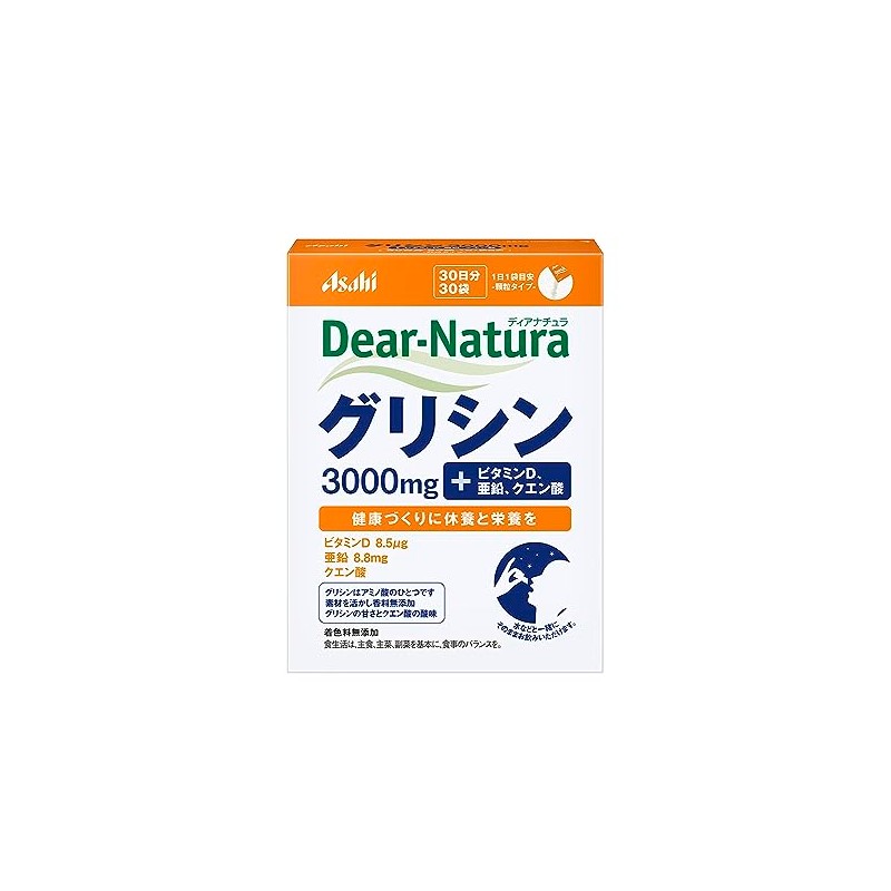 Dear Natura Glycerin, 30 Bags (30 Day Supply), Asahi Supplement,