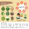 Organic Beyond Greens 9.9 oz (255 g) / Organic Beyond