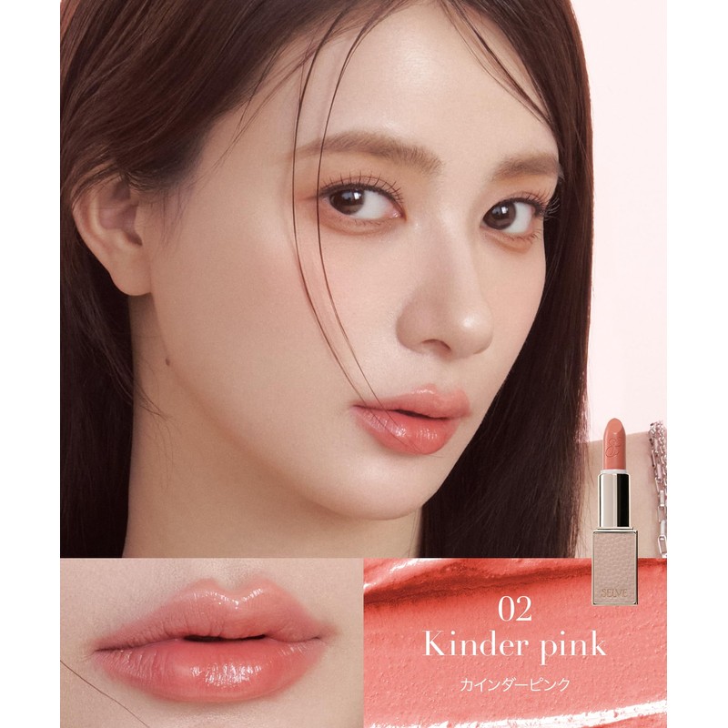 SELVE Melting Film Lip (Lipstick) (04 Orange Brick, 3.8g)