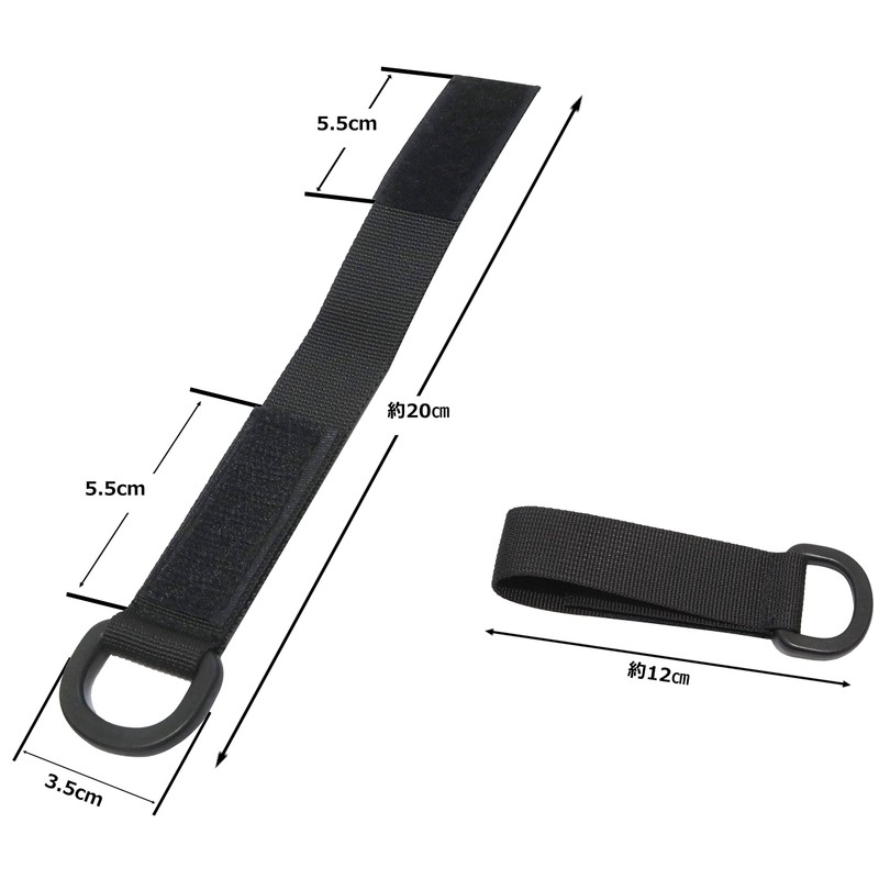 Velcro Webbing Clip Molle System Hook Hanging Strap Holder (BLACK