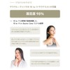 TEN TO ELEVEN Sauna Mist Lotion Serum CICA Houtdami Panthenol