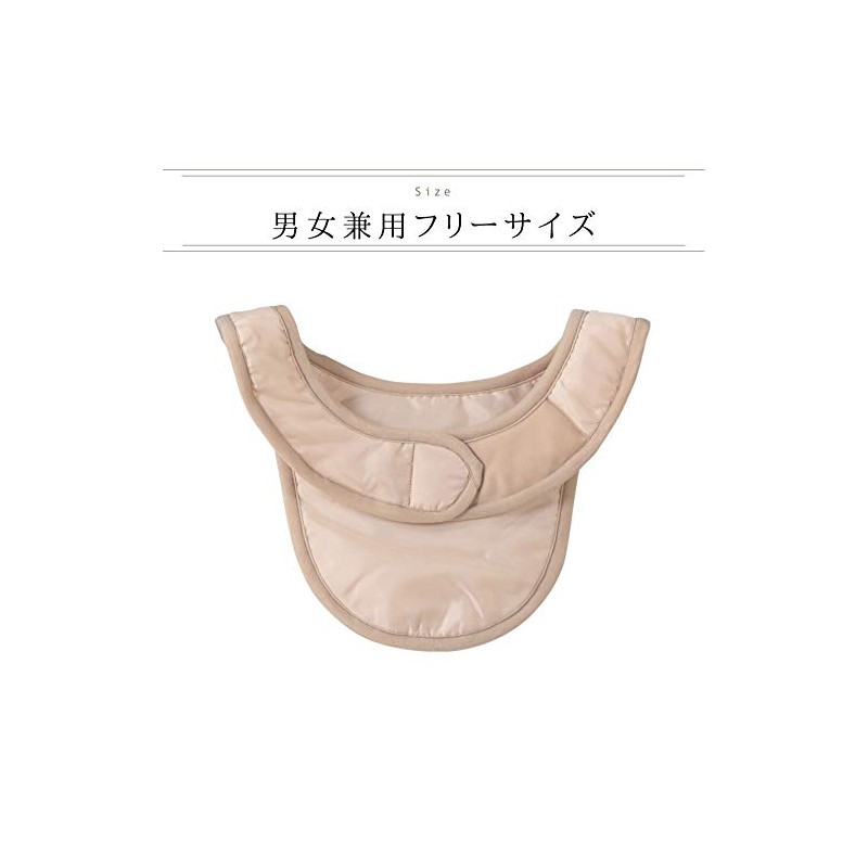Aura Bedrock Bath, Back Warming Goods, Neck, Scapula, Scapular Supporter,