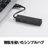 Buffalo BUFFALO USB Hub USB 2.0 Bus Power 4-Port Black