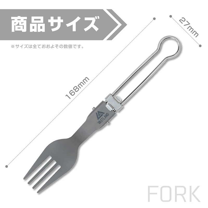 Vastland Titanium Cutlery Fork, Folding
