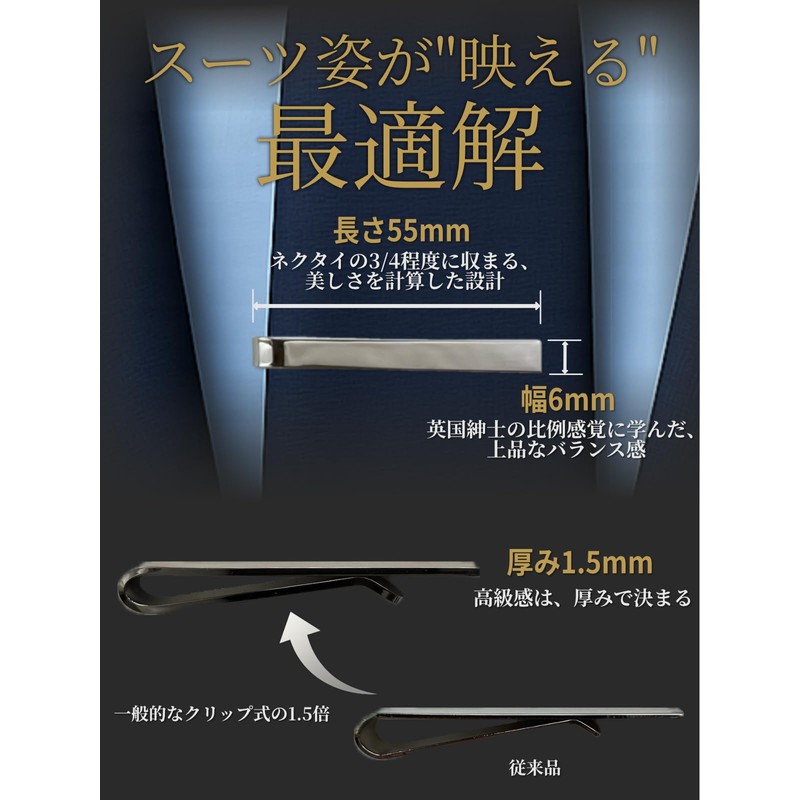 VOYAGIO Classic Tie Bar Clip on Tie Bar with Gift