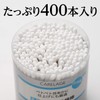 CARELAGE Antibacterial Regular Cotton Swabs, 200 Pieces, Set of 2