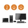 Rattock System, VGA Computer Switcher, For 2 PCs, 2 Monitors,