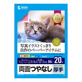 Sanwa Supply JP-ERV5NA4N Double-Sided Inkjet Paper, Thick (A4 Size, 20 Sheets)